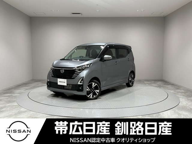 デイズ ハイウェイスター Gターボ プロパイロットエディション 4WD 