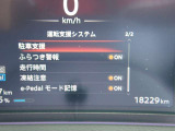 見やすいメータまわり!安全快適なドライブを♪