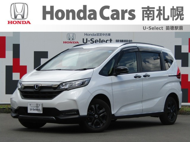 ホンダ フリード 