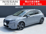 日産 ノートオーラ