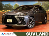 レクサス NX