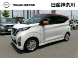 おクルマ選びは是非、日産神奈川Carスクエア横須賀店へお任せください!当店販売スタッフが、お客様のご希望にピッタリな1台をご紹介します。初めてのお車をご検討中のお客様、お気軽にお問合せください♪