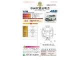 ◆車両状態証明書◆一般財団法人日本自動車査定協会京都府支所発行の車両状態証明書です。