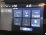 Bluetooth(ブルートゥース)接続機能付き。スマートフォンなどからお気に入りの音楽をワイヤレス再生できます。ドライブがさらに楽しくなりますね。