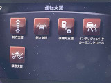 被害軽減ブレーキなど様々な運転支援装置装備です!