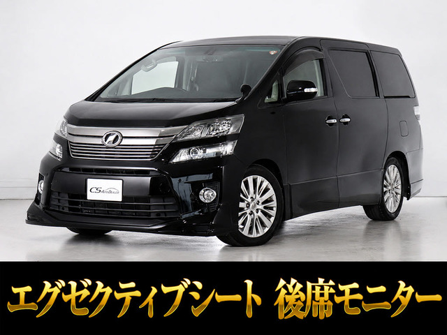 ヴェルファイア 3.5 Z Gエディション 黒本革 プレミアムサウンド リアエンタ