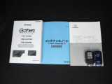 カギをバッグやポケットに入れたままでもドアロックの開閉やエンジン始動ができる『スマートキー』付き!暗くなってもキー穴を捜す必要が無くとっても便利ですから人気の装備です!