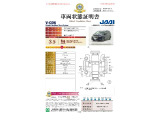 ◆車両状態証明書◆一般財団法人日本自動車査定協会京都府支所発行の車両状態証明書です。