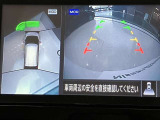 クルマを空から見たような映像が映る、アラウンドビューモニターで、車両周辺の安全確認も一目できます!小さなお子様や障害物も確認できるので、運転のしやすさだけでなく事故防止にも役立ち安心して駐車できます♪