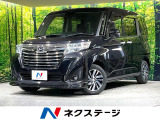 両側電動ドア 純正SDナビ バックカメラ 衝突被害軽減システム 禁煙車
