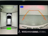 【アラウンドビューモニター】まるでクルマを真上から見ているようなアラウンドビューモニターで運転をサポート。運転席から見えにくい車の四隅や後方もモニターでしっかり見えます。