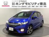 東北六県をカバーする『ホンダモビリティ東北』の全在庫のご商談も、ご希望に合わせて可能です。お気軽にお問い合わせ下さい。なお、他店にて展示の中古車は店舗間に応じて別途陸送費がかかります。ご了承ください。