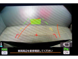 後方の視認性を高めるリアビューカメラを装備。ガイドラインはステアリングの動きと連動しますのでよりスムーズな車庫入れが行えます。