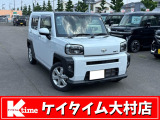 当店をご覧いただき有り難うございます!