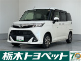 トヨタ タンク
