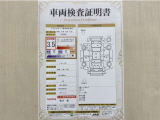 トヨタ自動車が認定した検査員が、厳正に検査した車両検査証明書を発行しています。キズの程度や場所を展開図で分かりやすく表示しているのでおクルマの状態がすぐ分かります。