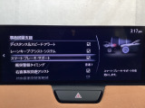 スマートブレーキサポート搭載!衝突の危険性が高い状況下でブレーキ制御を行い、衝突時の被害を軽減します!