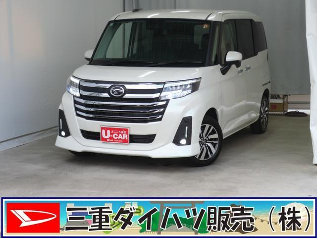 トール 1.0 カスタムG