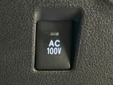【アクセサリーコンセント】キャンプやスポーツ、アウトドアでのアクティビティはもちろん、災害・停電の際に助けにもなるAC100Vコンセントを装備♪ケータイやタブレット、ゲーム機器の充電にも♪