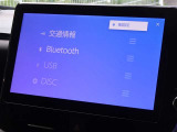 CD・DVD(再生機能)・ブルートゥース等を使用することができます。