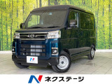 スマートアシスト アダプティブクルコン Bluetooth LEDヘッド