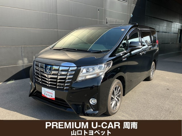 アルファード ハイブリッド 2.5 エグゼクティブ ラウンジ E-Four 4WD 
