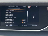 日産の安心、安全装備ついています。万が一の際にもクルマがサポートしてくれますので、ご安心してお乗りいただけます。