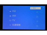 フルセグTV、Bluetooth対応