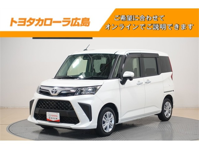 ルーミー 1.0 G