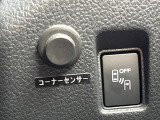 【リヤビークルディティクション】走行中、ドアミラーの死角になりやすい箇所に後続車が接近するとサイドミラー付近に警告を表示、ドライバーに注意喚起と、万一の際はハンドル操作をアシストをします。