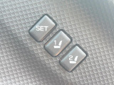 【メモリー機能付きパワーシート】ドライバーごとに設定したシート位置を記憶して、ボタン一つで切り替えできる便利な機能!運転する方が複数名いらっしゃるご家庭におすすめです♪