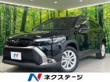 10.5型ディスプレイオーディオ レーダークルーズ Bluetooth