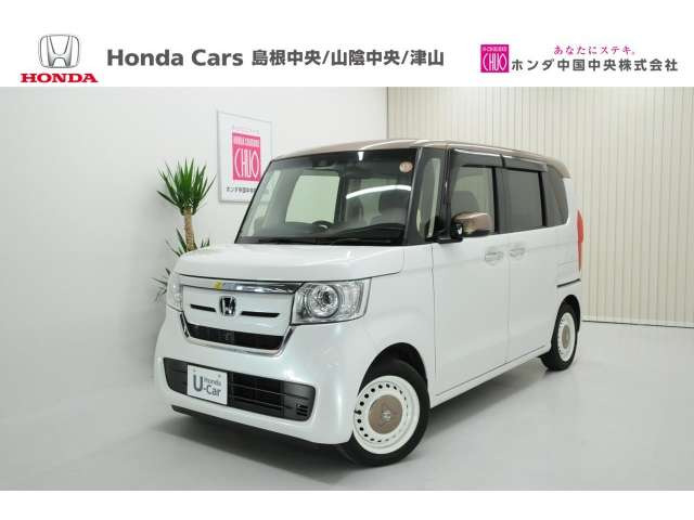 N-BOX G L ホンダセンシング カッパーブラウンスタイル 