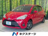 トヨタ ヴィッツ