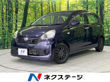 衝突被害軽減 オーデイオ 禁煙車 キーレス アイドリングストップ