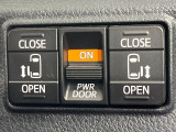 【両側パワースライドドア】スマートキーや運転席のスイッチで後席両側スライドドアの開閉が可能♪電動だから力を入れてドアを開ける必要が無く、小さなお子様でも簡単に開け閉めでき快適です♪