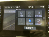 オーディオソース画面