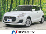 デュアルセンサーブレーキ アダプティブクルーズ 禁煙車 シートヒーター