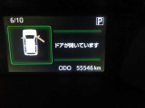 写真撮影時の走行距離です。