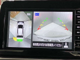 【アラウンドビューモニター】車を上から見下ろしているかのような映像で周囲の状況がひと目で確認、狭い駐車場に駐車するときも安心です♪
