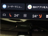 Google搭載によりさまざまな機能をハンズフリー操作できます。フロントにはシートヒーター&シートエアコン、ステアリングホイールヒーターを装備!北欧スウェーデン発祥のブランドならではのオプションです。