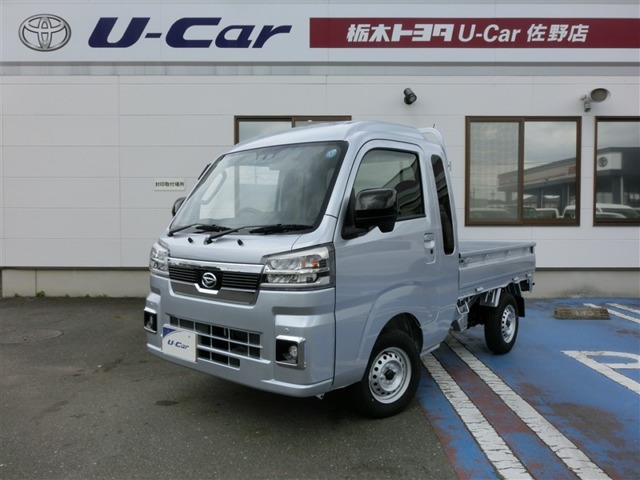 ハイゼットトラック ジャンボ エクストラ 