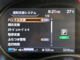 ◆北は北海道から南は沖縄まで、ご購入いただいたお車は全国にご納車が可能です!お電話、メール、動画などでリモートでお車のご案内も可能です!親切、丁寧に対応させて頂きますのでお気軽にご相談ください!