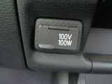スマ-トフォンなどの充電、パソコンの充電などに使用できるAC100V・100Wの電源コンセント。お問い合わせは03-5672-1023へ
