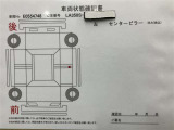 ご来店希望ございましたら、ご出発される時にお電話いただければ、その時点で在庫確認いたしまして、商談中でなければ向かっていただいている間、予約にしお待ちすることができますのでお気軽にご連絡ください。