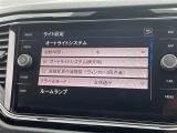 ◆全国納車可能です。納車方法及び費用につきましては、お気軽にコーディネーターまでご相談ください。遠方のご納車の際も我々がしっかりサポートさせて頂きます。お気軽にスタッフまでご相談下さい。