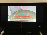 バックギアに入れると、このように後方が映し出されます!最終確認はご自身の目と耳で必ず行ってください!安全第一で♪