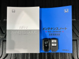 スマートキーは鍵をバッグに入れたままでもドアロックの開閉やエンジンのON・OFFができます。夜間や雨の日も鍵を探さなくて良いので便利です。