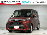 この度は数多くのサイトより弊社WEINSU-Car横須賀佐原インターの車両を閲覧いただきありがとうございます。明るく元気で丁寧かつ迅速な対応を掲げ営業しています!まずは現車を見てみてください!