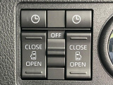 【両側パワースライドドア】スマートキーや運転席のスイッチで後席両側スライドドアの開閉が可能♪電動だから力を入れてドアを開ける必要が無く、小さなお子様でも簡単に開け閉めでき快適です♪